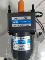 15W AC single-phase constant speed gear motor 220V 3RK15GN-C 3GN 50K 15W damping motor