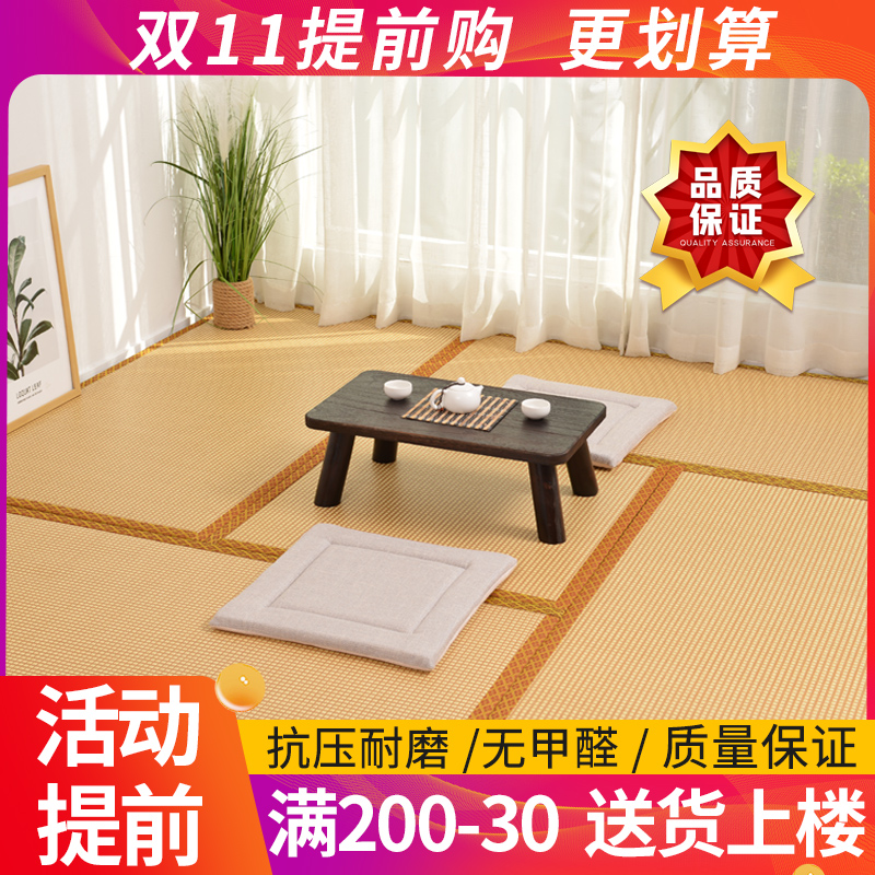 Tatami mat Custom Coconut Palm mattress Balcony Floating Window Mat for size Home Anti-slip mat Cushion Day Style
