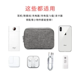 Xiaomi, наушники, сумка-органайзер, зарядное устройство, портативный USB-флеш-накопитель, совместимый мобильный телефон для путешествий, зарядный кабель, коробка для хранения, защитный чехол, цифровой блок питания