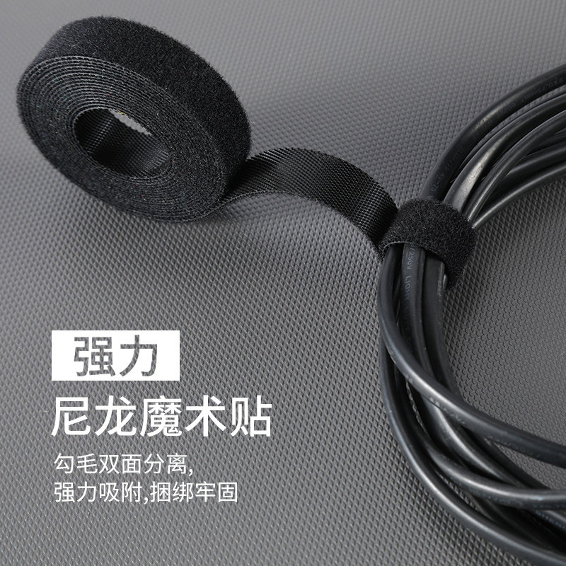 Data Line Rationales MAGIC PATCH CORD NOTEBOOK COMPUTER POWER CORD COLLECTION LINE CONTAINING LINE PROTECTION CORD WIRE ROLL LINE CHARGER HOUSING FIXED WINDER HEADPHONES FINISHING BUTTON PLOT 1307-Taobao
