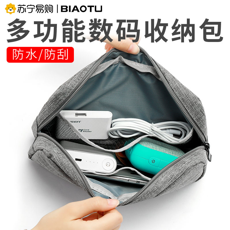 Desktop wire incorporates artificial data wire U disk charging wire fixed card button to clean mobile phone bedhead clamps office desk with headphone usb wire with hub label 1307