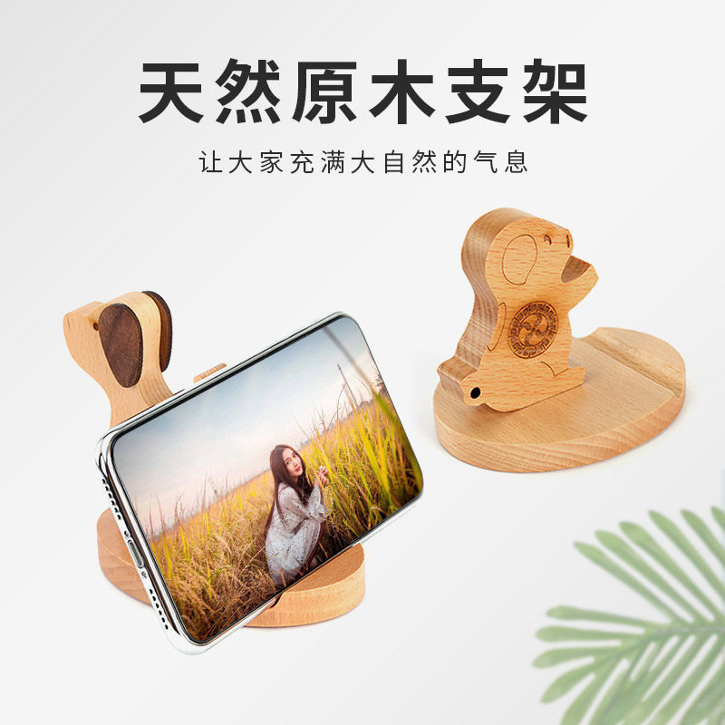 Mobile phone Desktop Lazy Person Bracket Bedside Bed Entrusted Ipad Tablet Cartoon Shake Sound Brief Multifunction Portable Small Wooden Branch Clip Driving Watch Tv Live Drama Universal Theorizer Small Holding Frame