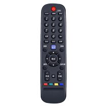 Suitable for Skyworth TV remote control universal YK-6019J H intelligent voice 4k high-definition LCD network skyworth mobile set-top box TV all-in-one machine 55 inches 13