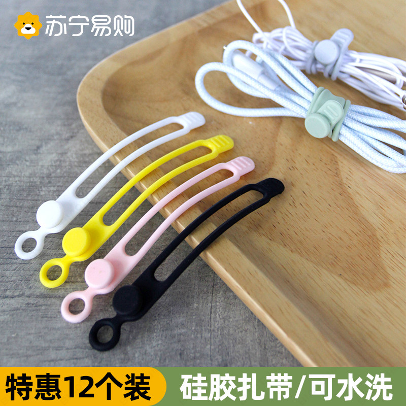 Applicable apple 14 headphone winder silicone data line for containing 13 finishing ties mobile phone charging wire collection line containing rope tying wire solid wire fixing anti-loss beamline containing deviner 1307-Taoba