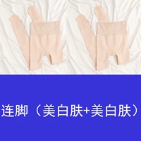 Всего 2 штук для ног (отбеливание + отбеливание)