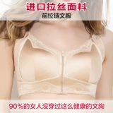 Бюстгальтер для сна с застежкой-молнией спереди, спортивное белье, тонкий, маленький, без косточек, с подъемом, бюстгальтер с централизованной регулировкой