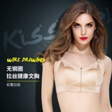 Бюстгальтер для сна с застежкой-молнией спереди, спортивное белье, тонкий, маленький, без косточек, с подъемом, бюстгальтер с централизованной регулировкой