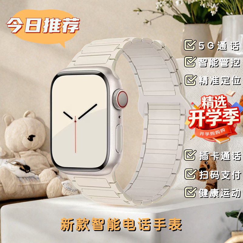 5g Huawei Ark Smart Phone Watch with Card Slot, Positioning, Payment Management, and Full Network Connectivity, Specifically for Teenagers and Men