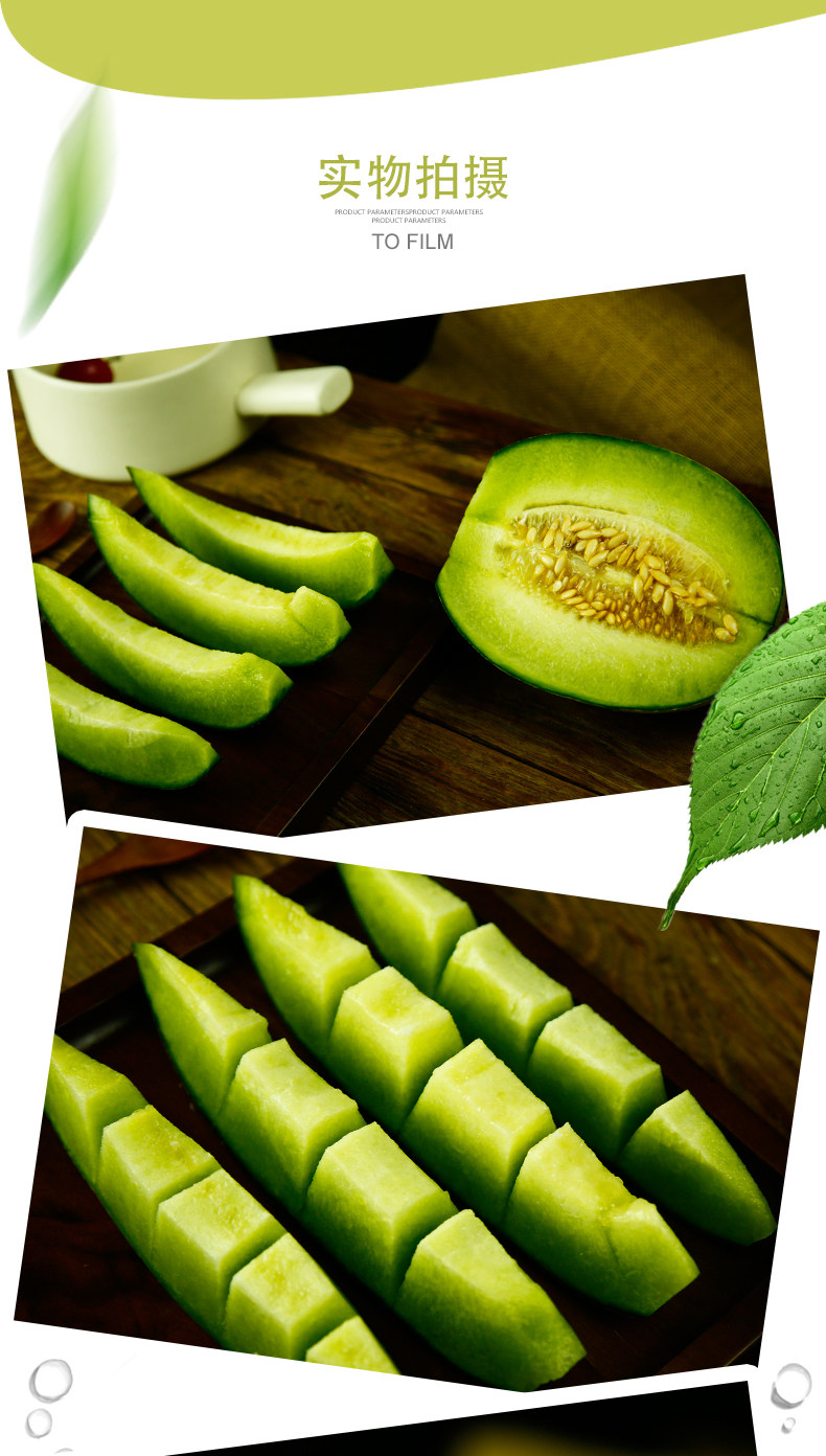 伍食家 新疆纹蜜瓜 带箱10斤 图6