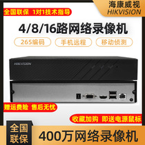 Sea Convisees 4 8 16 Road Hard Disc Recorder HD Network Remote NVR Monitoring Host 7816NB-K1 C