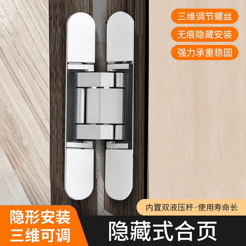 Invisible Door Hinge, Concealed Door Hinge for Entry Doors, Adjustable Three-Dimensional Folding Cross Hinge, Hidden Folding Hinge Accessories