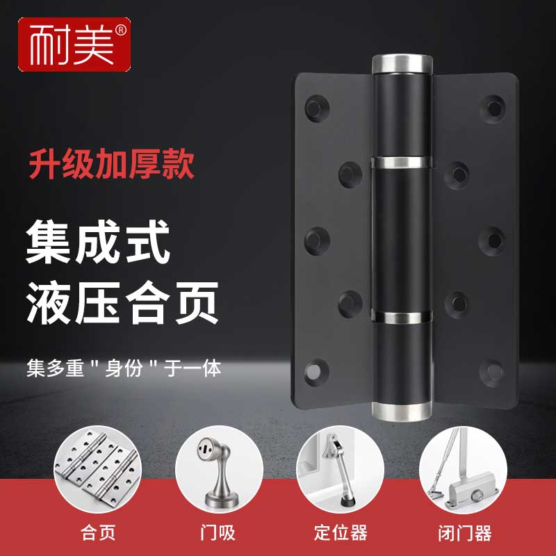 Invisible door hinge automatic closing door closed door camera hydraulic buffer hinge wood door damping hinge self-closing hinge-Taobao