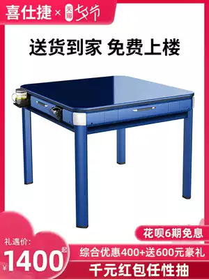 Xishijie new automatic mahjong machine household dining table dual-use new four-mouth machine Mahjong table electric integrated