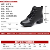 意中飞 Демисезонные туфли, современная танцующая обувь, из натуральной кожи, мягкая подошва