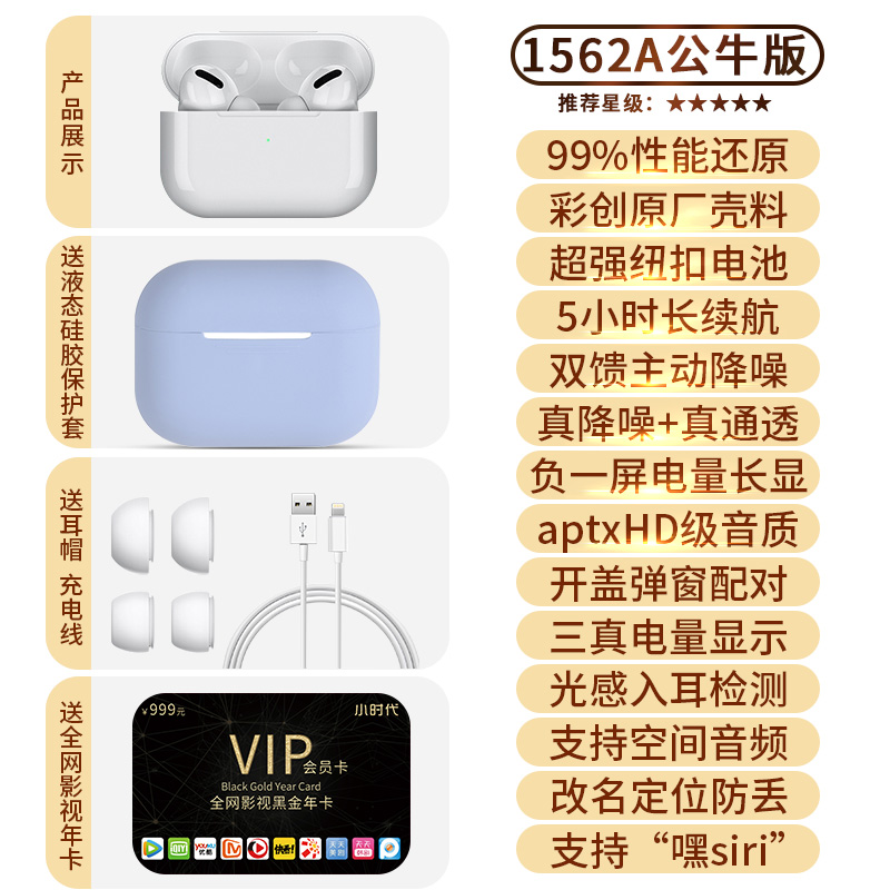 Lavender ★ Bull Version [Loda 1562A + Button Battery + Caichuang Original Shell + Lossless Hifi Sound Quality + Three True Power + Space Audio + Light Detection + Wireless Charging]【 bull edition + Three code Oneness 】 Loda 1562a noise reduction Three generations air Hua qiangbei pods   pro Bluetooth headset wireless In ear apply Huawei Apple iphone7 / 8 / 11 / 12 / x