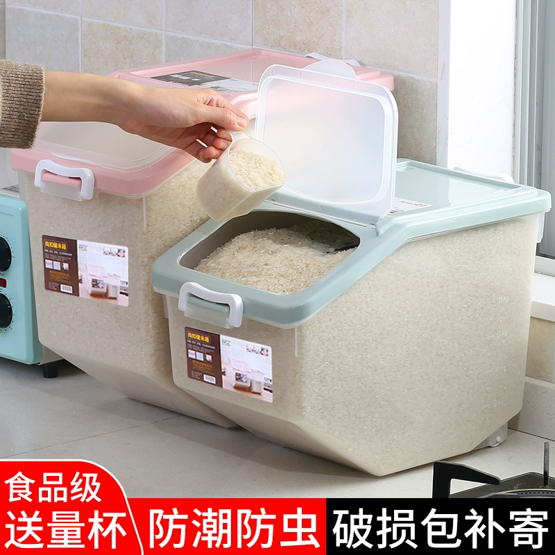 Thùng gạo gia dụng chống ẩm và chống côn trùng thùng gạo kín thùng gạo 20 kg 30 kg 50 kg bột dày chống thấm nước hộp đựng gạo - Bộ đồ bơi của Kid