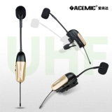 Aidoda Sax, специальная беспроводная микрофонная сцена на открытом воздухе, выполняемая на саксофонном микрофоне, пшеница пшеница