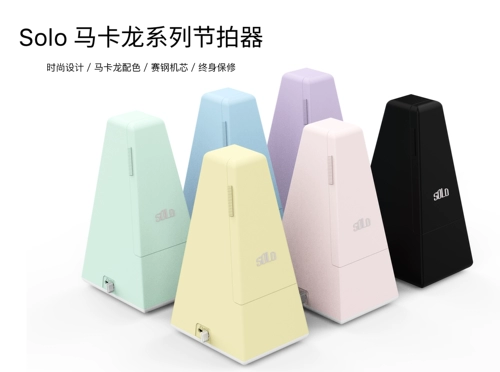 SOLO Механический фестиваль стрелок для фортепиано -гитарного ритма тест специальной макарон Festor Net Red Той же модель