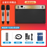 Голосовой актер Q9S Audio Q10 Grand Portable S1S2 открытый музыкальный инструмент, играющий по пению тяжелой бас -площади внезапно