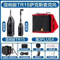 [Матч с профессиональным аудио]