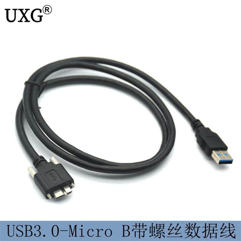 USB 3 0 male to MICRO USB 3 0 with screw lockable panel industrial camera hard disk data cable