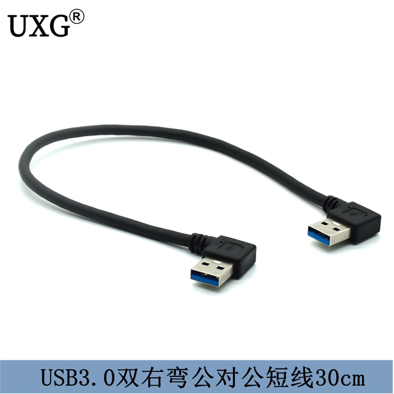 usb3 0 A Gong left and right bend data line usb3 0 Public to the pair of copywire double elbow USB3 0 line 30cm