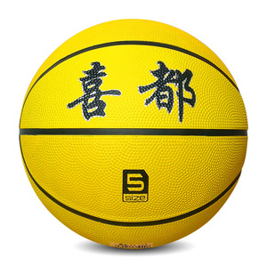 【珩星】儿童训练橡胶耐磨篮球