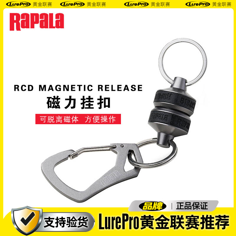 Rapala Finland Leborro Magnetic Hanging Convenient Towels Gloves Prangers Magnetic Closed RCDMRB