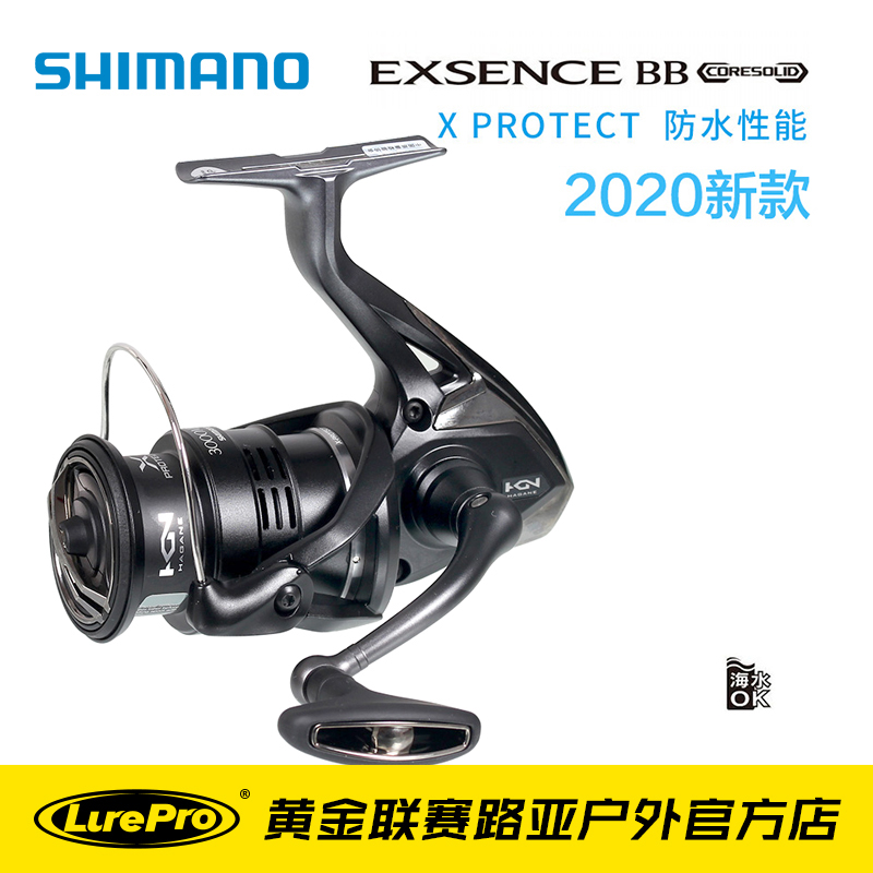 Shimano 20 EXSENCE BB long-range spinning wheel SHIMANO sea bass sea water road sub-wheel metal wheel