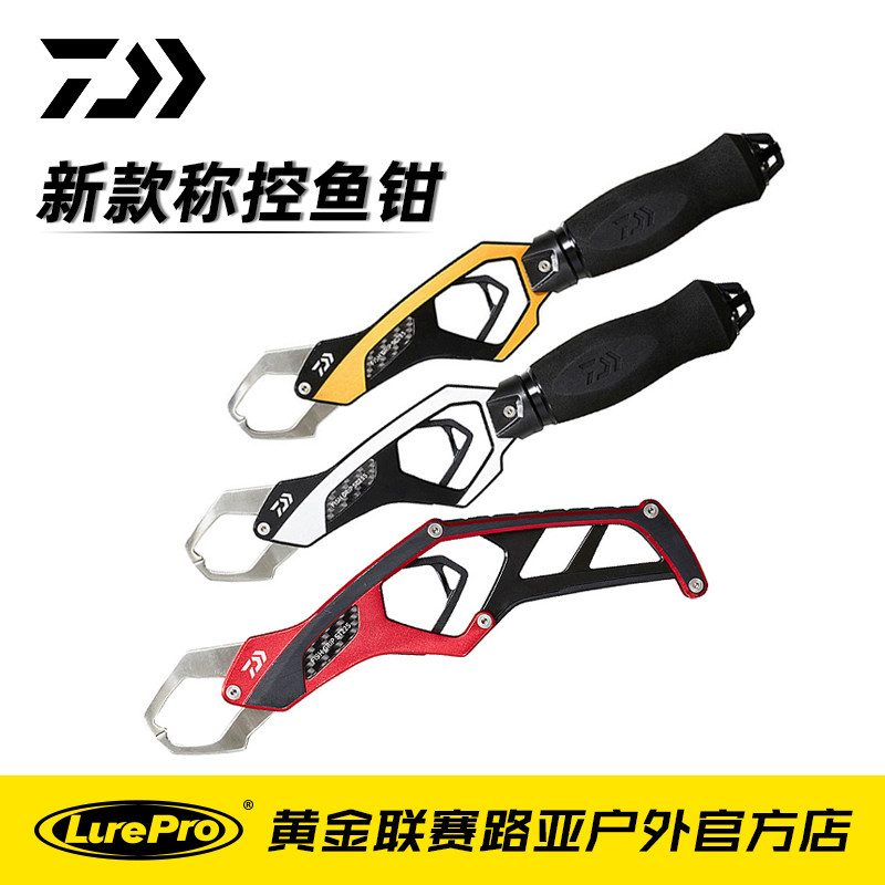 Yamato Luya fish controller Fish Grip SC285 225 stainless steel with scale Japan's new weighing fish control pliers
