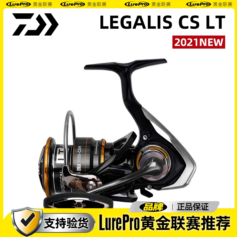 21 Yamato LEGALIS LT novice entry-level reel metal wire cup Luya fishing reel oblique fishing reel