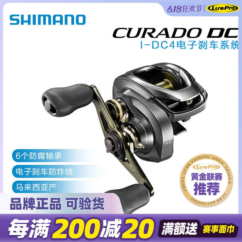 Jubilee Nokurado DC Water Drop Wheel SHIMANO CURADO Electronic brakes Far-pitched Teething Bass ROAD SUBWHEEL