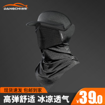 2020 new ice-wire mask Summer male and female full face breathable walled neck cover outdoor riding sunscreen magic face towels