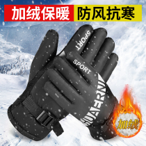 Winter riding gloves mens all-finger anti-chill and warm winter ski bike electric car motorcycle bike gloves