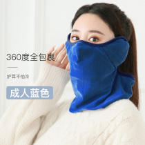 Warm mask electric car winter womens fashion face mask cold collar bicycle outdoor windproof earmuffs