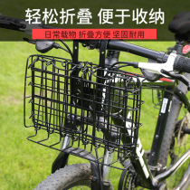 Bicycle basket front and rear shelves Vegetable basket basket thickened steel wire enlarged square mouth rear hanging universal foldable basket