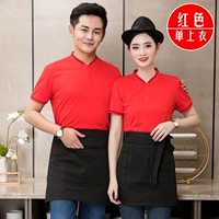 Красная одиночная вершина (Collector Plus покупка и доставка страхования доставки)