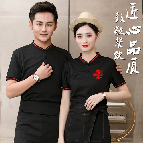 Летняя одежда для отеля для работы, футболка, комплект, короткий рукав, делается под заказ