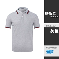 Серый одиночный топ (сопоставление цвета)