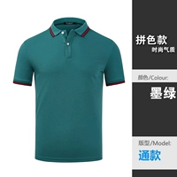 Чернильный зеленый единственный верх (сопоставление цвета)