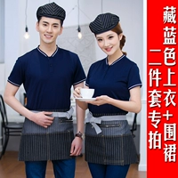 Синий комплект, фартук, 2 предмета