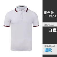 Белый одиночный топ (сопоставление цвета)