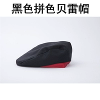 Черная и красная граница Берет.