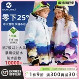 Детский утепленный лыжный лыжный костюм, зимняя куртка для мальчиков, пуховик