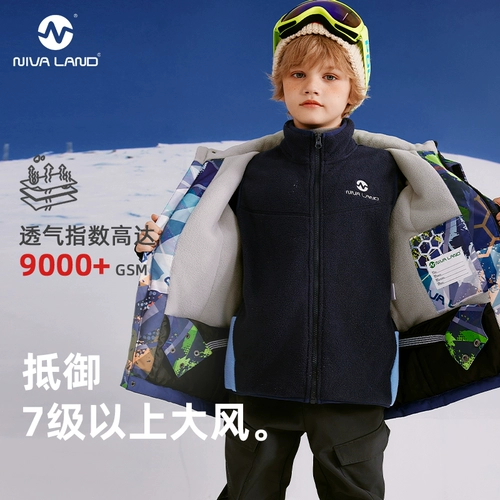Лыжный лыжный костюм для мальчиков, увеличенная толщина