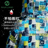 Демисезонный детский лыжный лыжный костюм для мальчиков, комплект, водонепроницаемое утепленное боди