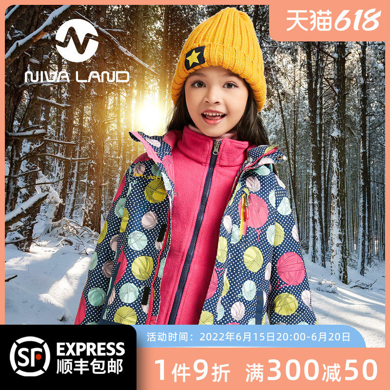 Nivelan 2021 Winter new girl's three-in-one detachable gush thickened with large children's child submachine clothes