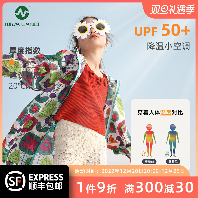 Nivelan Girls Fashion Long Sunscreen Clothing 2022 Summer Thin Section Going Out Breathable Children's Summer Coat