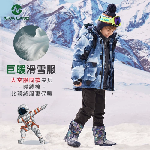 Детский утепленный лыжный демисезонный лыжный костюм, флисовая стеганая куртка для мальчиков, 2023