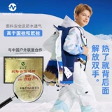 Детский утепленный лыжный лыжный костюм, зимняя куртка для мальчиков, пуховик